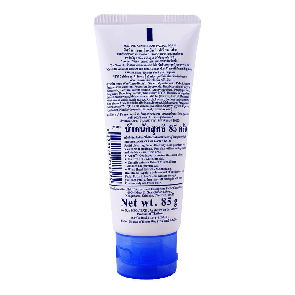 Acne Control Face Wash